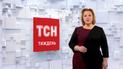 Випуск ТСН.Тиждень за 17 січня 2021 року (повна версія жестовою мовою)