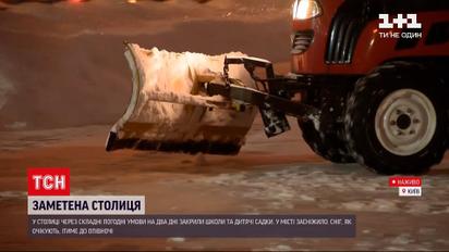 Новини України: як негода вплинула на ситуацію у Києві