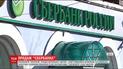 Российский "Сбербанк" продает украинскую дочку