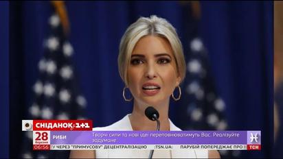 Іванка Трамп обурила сусідів поведінкою