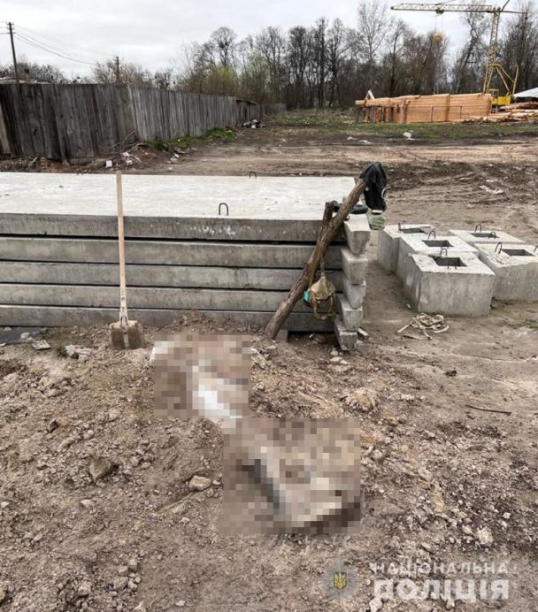  / © Национальная полиция Украины