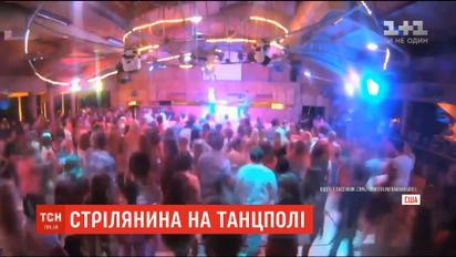 В Калифорнии неизвестный расстрелял студентов на вечеринке в баре