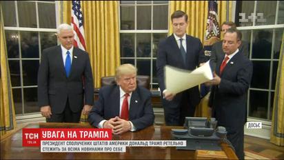 Трамп требует извинений от журналистов, которые вмешиваются в его жизнь