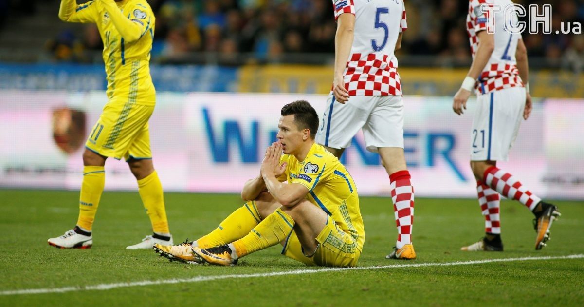 Сборная Украины с боем уступила хорватам и вылетела с ЧМ-2018