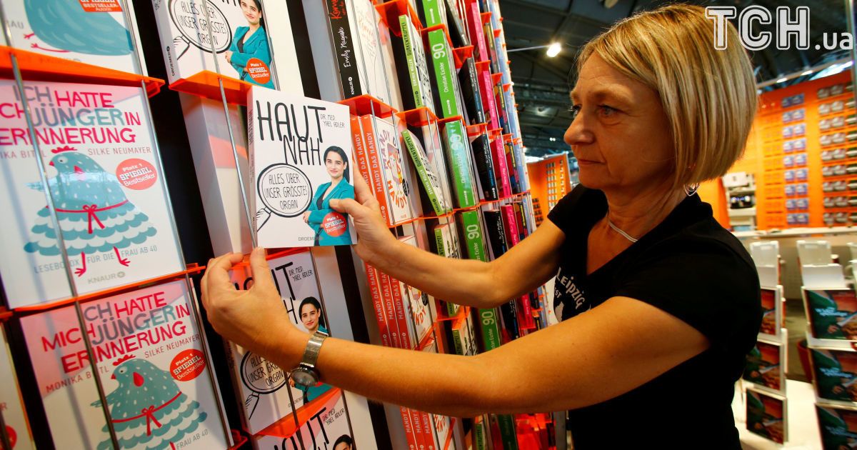 франкфуртський ярмарок_2 / © Reuters