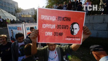 акції протесту в Росії_10 / © Reuters