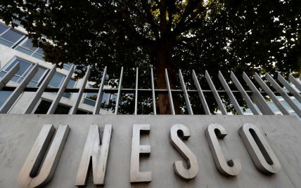 США официально заявили о выходе из ЮНЕСКО