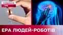 Впервые вживили беспроводной чип в мозг человека! Как компании Илона Маска это удалось?