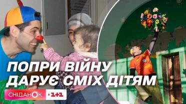 Марко Родарі: італієць, що дарує сміх дітям у важкі для України часи – Щоденники війни