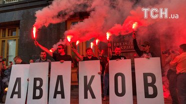 Мітинг за відставку Авакова_5 / © ТСН.ua
