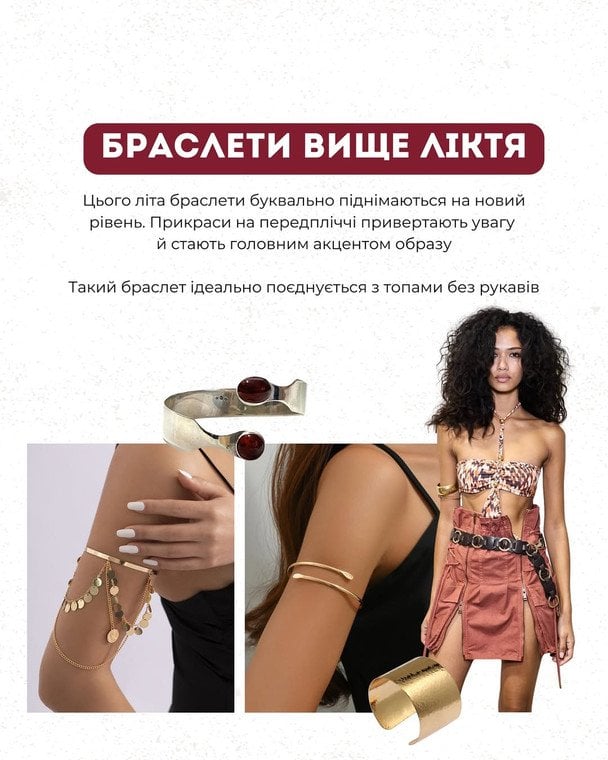  / © Instagram Андре Тана