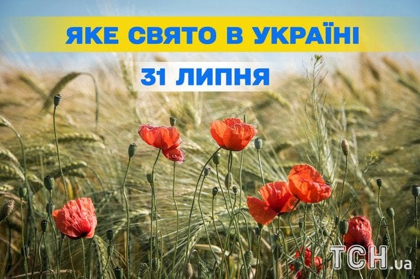 Какой завтра, 31 июля, праздник — все об этом дне, какой церковный праздник, что нельзя делать