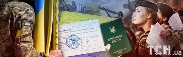 Мобилизация по-новому в Украине: женщин будут брать на учет и обяжут пройти ВЛК