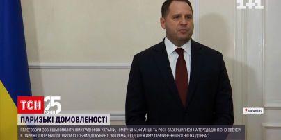 Радники "нормандської четвірки" домовилися про наступну зустріч | Новини світу