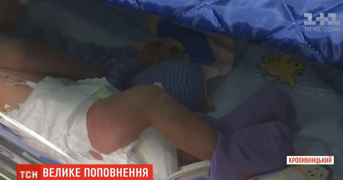 У Кіровоградській області 24-річна дружина рятувальника народила четвірню