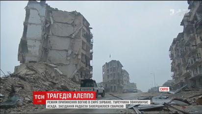 Войска Асада и Путина захватили почти все Алеппо