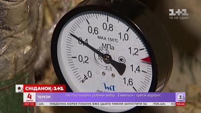 6 квітня в Україні завершиться опалювальний сезон - економічні новини