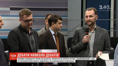 Дебаты в формате "стадион, так стадион" будут стоить около 6 миллионов гривен