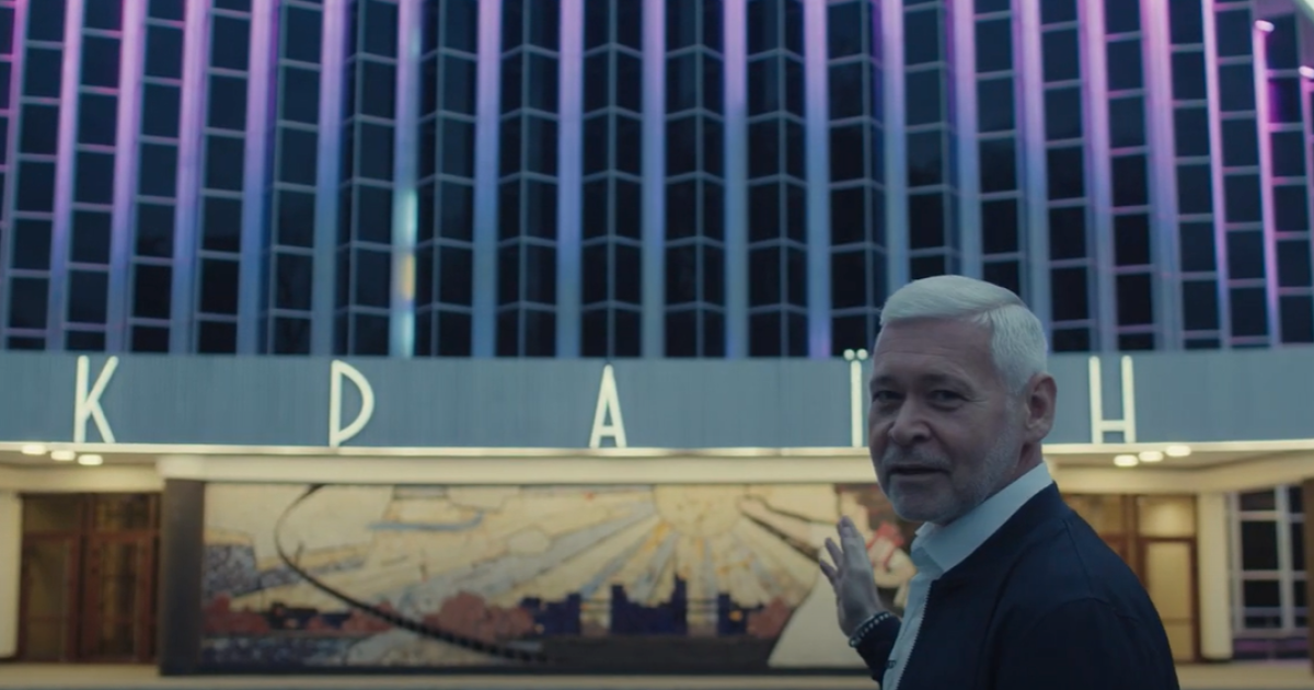 Прежде всего была сохранена аутентичность - Игорь Терехов об открытии реконструированного ККЗ "Украина"