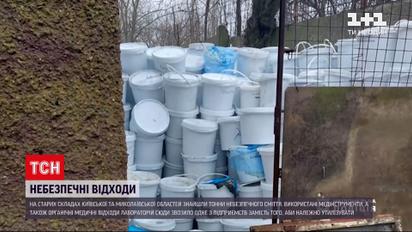 Новини України: у закинутих корівниках знайшли звалища епідемічно небезпечних відходів