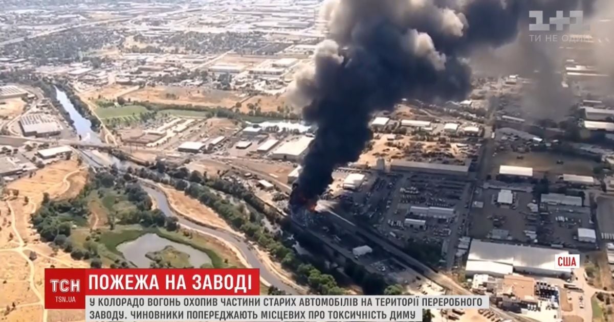 В Колорадо небезпечний вогонь поглинув купу автівок