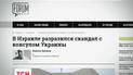 В Ізраїлі український консул став фігурантом наркотичного скандалу