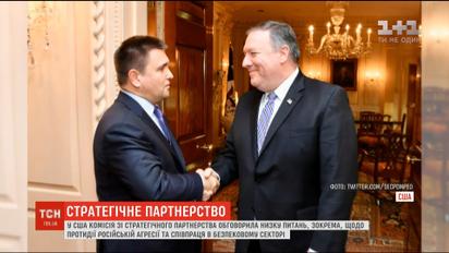 Павел Климкин провел переговоры с американским госсекретарем Майком Помпео