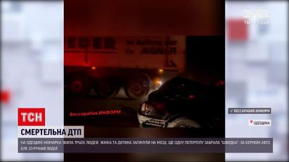 Новини України: в Одеській області водій іномарки на смерть збив двох людей