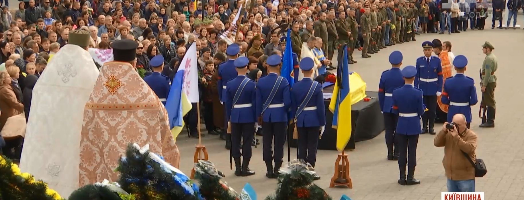 Під Києвом попрощалися з загиблим на фронті добровольцем і учасником Майдану