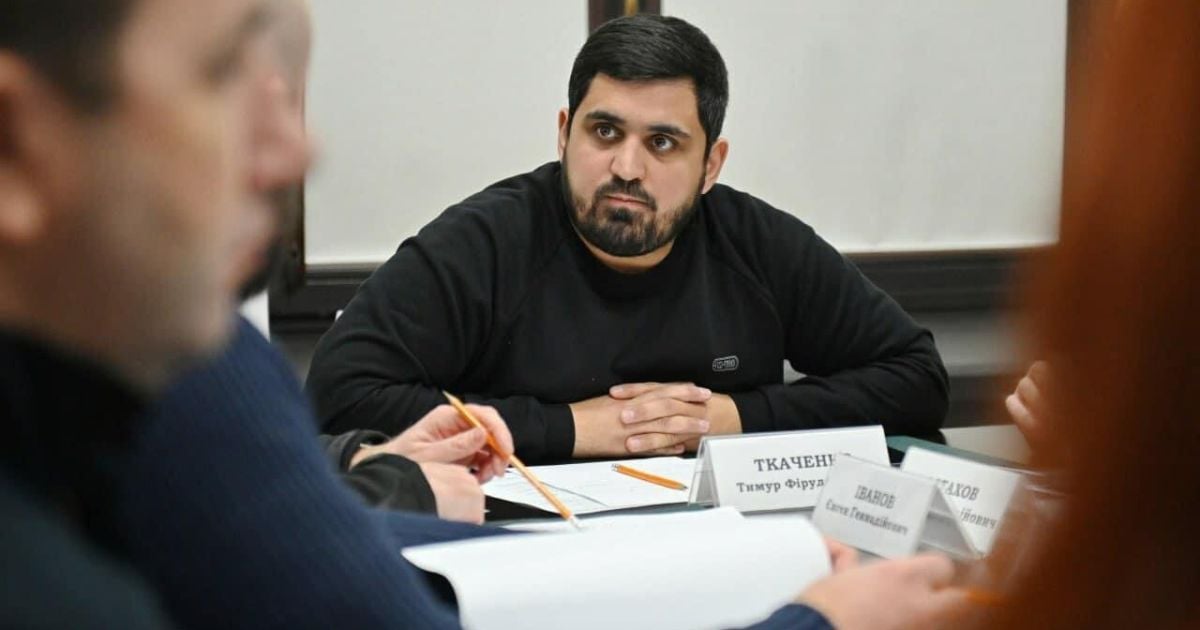 Тимур Ткаченко / Facebook