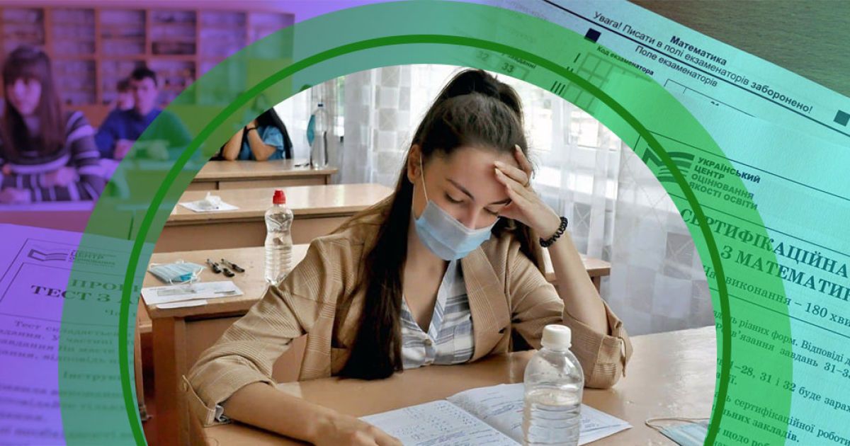 ЗНО-2021: дати проведення тестування і всі новації для цьогорічних випускників і абітурієнтів