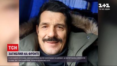Новости с фронта: стало известно имя убитого украинского бойца под оккупированной Горловкой