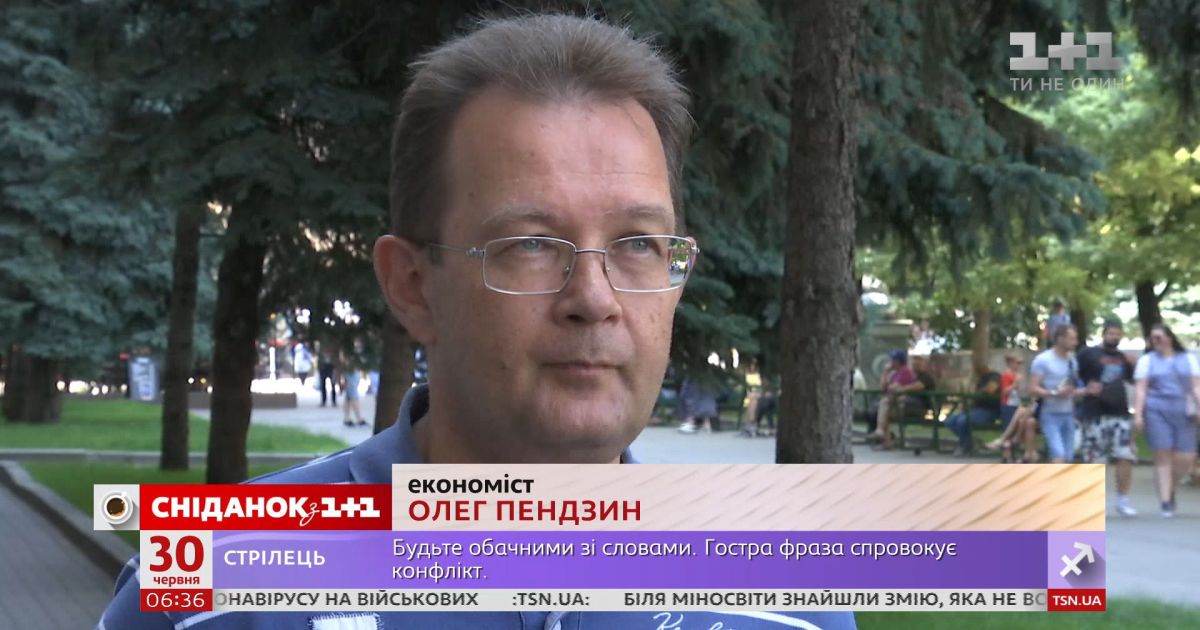 Как карантин повлиял на расходы украинцев