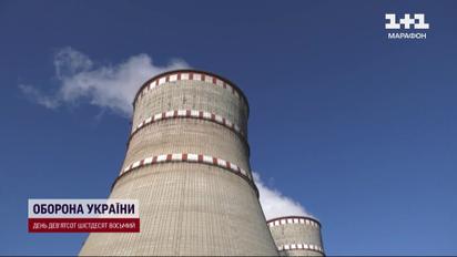 Как уберечь атомную энергетику Украины? Конференция с участием власти, энергетиков и МАГАТЭ