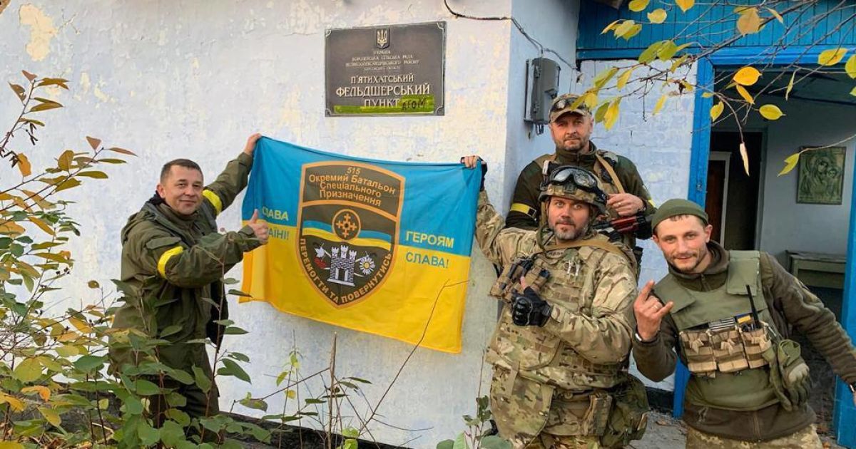 Фото: Бригада Богуна