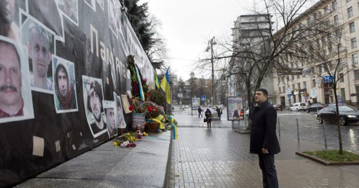 Голова Верховної Ради Володимир Гройсман вшановує пам&rsquo;ять героїв Небесної сотні / © УНІАН