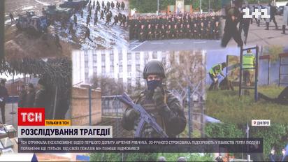 Розстріл на "Південмаш": як винуватець трагедії пояснює свої дії