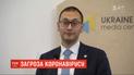 В Украине хорошая медицина и она справится с китайским коронавирусом - представитель ВОЗ