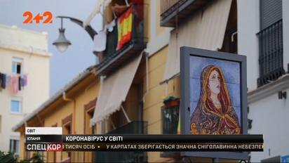 Коронавірус у світі: як Європа і США готуються зустрічати карантинний Великдень