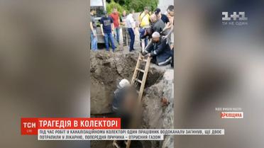 На Харківщині під час ремонту каналізаційного колектора загинув комунальник