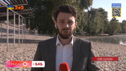 Пляжный сезон во время войны - подробности от корреспондента "Сниданка"