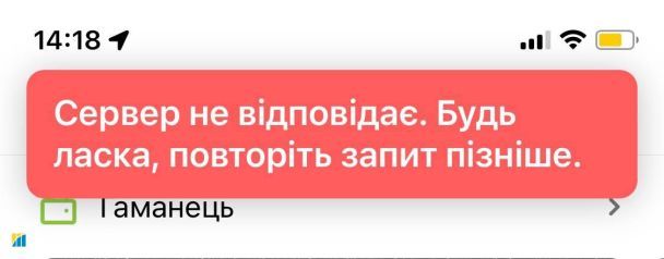 Скриншот