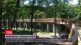 "30 лет Независимости" | Хмельницкая область: Подольские Товтры и смотровой мост в парке хищников
