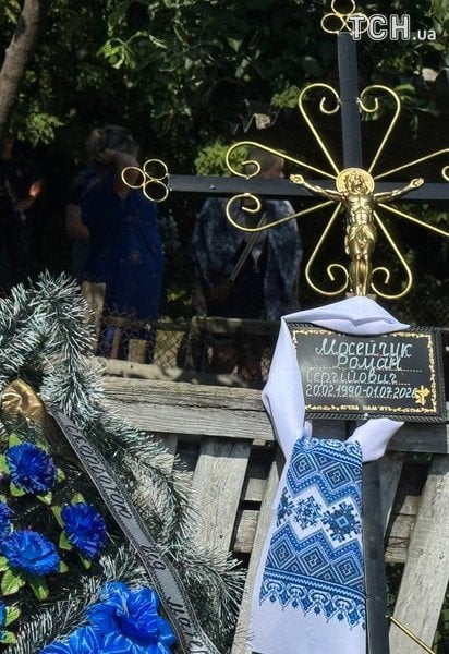 Вбивство братів Мосейчуків