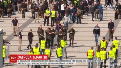 Невідомі закликають влаштувати різанину під час матчу Ліги чемпіонів