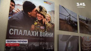 "Вспышки войны": в союзе журналистов Украины открыли фотовыставку
