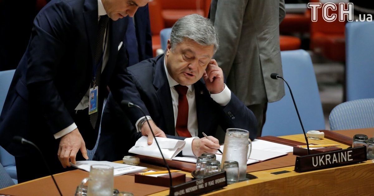 "Сегодня мы нуждаемся в плече миротворцев". Порошенко обратился к Совбезу ООН
