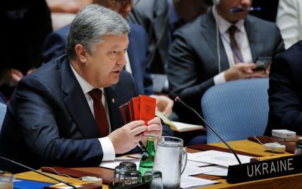 Порошенко в ООН показал доказательства российской агрессии на Донбассе