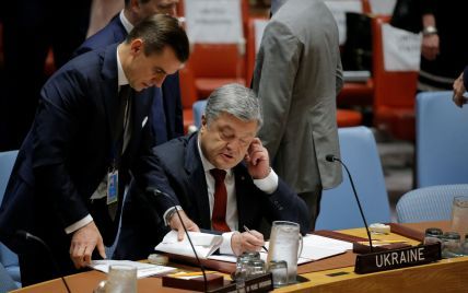 "Сегодня мы нуждаемся в плече миротворцев". Порошенко обратился к Совбезу ООН