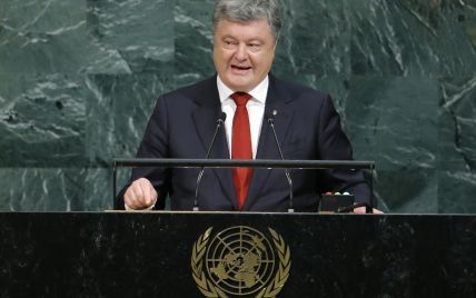 Порошенко поразила поддержка Украины в ООН